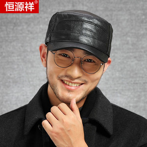 恒源祥真皮帽子男品牌山羊皮休闲秋冬保暖中老年皮帽平顶帽羊皮帽