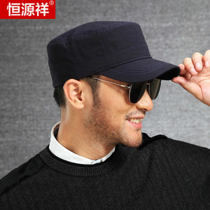 恒源祥帽子男全封口平顶帽后封口休闲韩版户外百搭短檐春秋帽