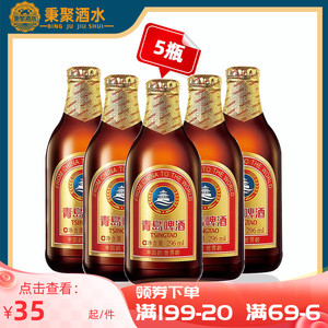 青岛啤酒高端小棕金质296ml*5瓶整箱香醇顺滑新鲜包邮瓶装