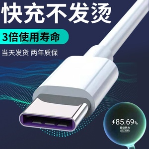 锤子坚果pro专用正品数据线3锤子m1l坚果3充电线 pro2 type-c接口冲充电器快充手机pro3插头typec通用锤电线