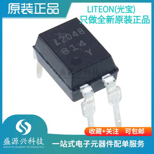 原装正品 直插 LTV-814 封装 DIP-4 晶体管输出光电耦合器芯片