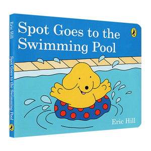 pool 小波去游泳池 儿童故事纸板书 eric hill 英语启蒙认知绘本
