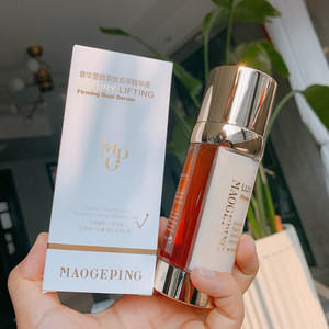 塑颜紧致精华液