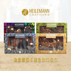 德国进口零食海莱曼恩儿童礼物游戏恐龙动物工具形牛奶巧克力礼盒