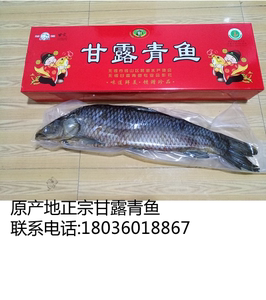 无锡特产鱼-淘宝拼多多热销无锡特产鱼货源拿货 阿里巴巴货源