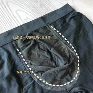 娅茜优艾坚果男士内裤抗菌透气平角裤正品大码纯色中腰