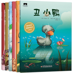世界经典童话绘本第2辑 小红帽 丑小鸭 拇指姑娘儿童故事书绘本书籍
