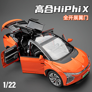 高合hiphiX车模新能源汽车模型仿真合金玩具车男孩2023新款儿童玩