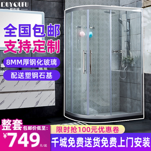 定制淋浴房整体浴室玻璃隔断沐浴房弧扇形简易淋雨房卫生间洗澡间