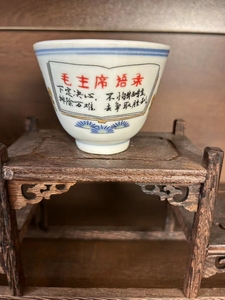 景德镇60年代纪念陶瓷釉上粉彩主人杯容量100毫升茶杯酒杯二两杯