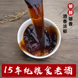 白云朵yun淘宝大塘清明酒手工酿造无焦糖本色黄酒瓶装江西特产1斤0