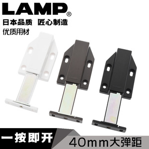 lamp日本反弹器柜门反弹器反弹器按压式碰珠反弹器强力柜门弹开器