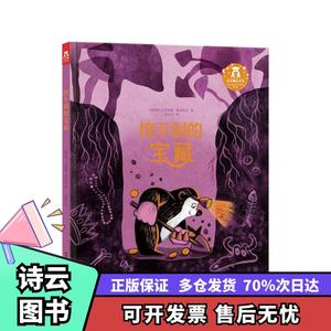 60虞美人微雕淘宝美瑞诗灌肠排毒/爱驰卫尔/优纳美瑞娜大连文成国际