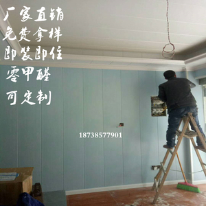 新型装饰材料墙面