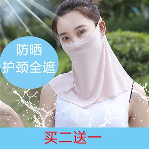 防嗮薄款口罩女