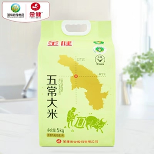 金健东北大米五常大米5kg新米粳米食用米营养香米10斤