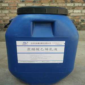 聚醋酸乙烯乳液 乙烯共聚乳液 防水乳液 醋酸乙烯酯乳液