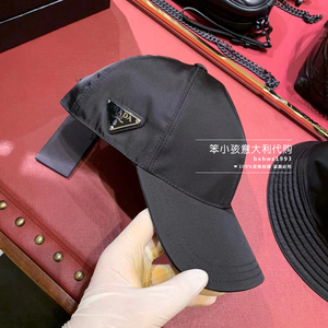 笨小孩代购 prada普拉达三角标棒球帽 男女同款休闲遮阳鸭舌帽