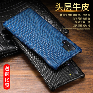 适用三星note10+半包真皮套note10蜥蜴纹n975f/ds手机壳5g10pro女