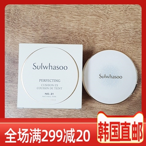 韩国正品代购雪花秀经典款梅花气垫bb霜刺绣新款限量版替换装芯盒