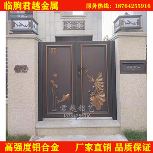 铝合金户外新中式别墅大门花园门庭院门农村铝艺院子双开门电动门