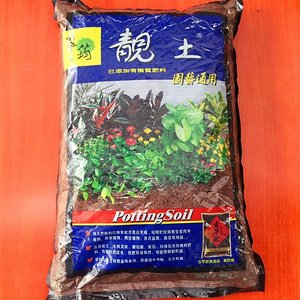 翠筠靓土养花播种土多肉土育土包5L通用营养土种菜土植物配方盆栽