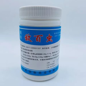 兽用精致敌百虫片杀虫剂猪牛羊用体内外打虫药驱虫药蜱虫跳蚤虱子