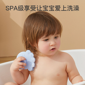 婴儿洗澡刷硅胶搓澡棉去头垢神器幼儿童用品沐浴搓泥洗头神器
