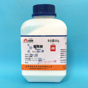 葡萄糖分析纯 ar500g 无水葡萄糖试剂 实验室化学试纸分析纯