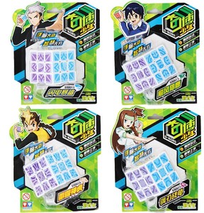 正版奥迪双钻奇博少年魔方机器人分子号暗月神龟裂地崩龙飞爵