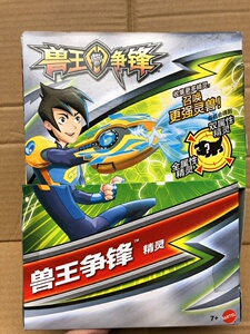 兽王争锋精灵 兽王争锋精灵包兽王争锋玩具小精灵补充包全属性