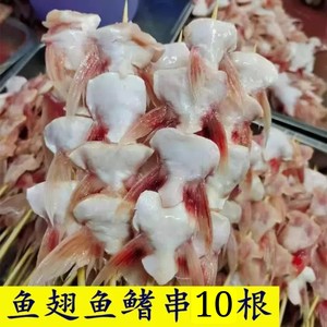 冷冻海鲜巴沙鱼