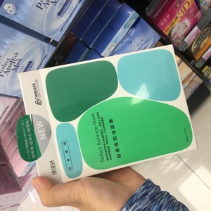 台湾升级款提提研极纤丝面膜极润修护保湿控油提亮肤色