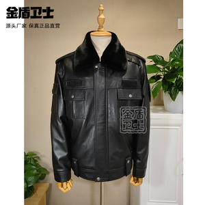 保安皮夹克男女冬季工装防寒公发治安交通皮夹克保暖制式巡逻皮衣