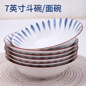 七寸日韩风大理石面碗陶瓷日式斗笠碗家厨用喇叭碗斗碗精致复古