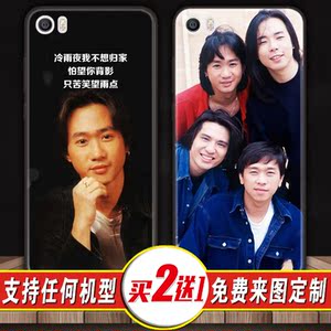 beyond乐队黄家驹同款适用于小米6/note3/5s/plus/红米6a手机壳套