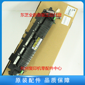 原装东芝28022803am2303a2309a2809a定影器加热器定影组件