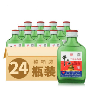 北京牛栏山二锅头 46度绿瓶 小扁二（扁瓶）100ml*24瓶清香型白酒