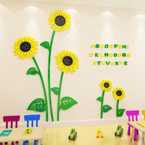 创意向日葵墙贴画3d立体亚克力客厅餐厅墙面幼儿园背景墙贴纸装饰