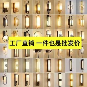 新中式壁灯现代简约卧室床头灯复古客厅电视背景墙酒店过道走廊灯