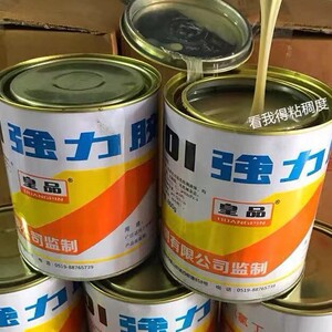 保温钉胶水强力胶皇品801强力胶酚醛型氯丁胶保温钉专用胶水
