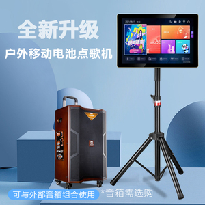 曼龙点歌机卡拉ok机家庭网络k歌一体机户外移动ktv触摸屏点唱机