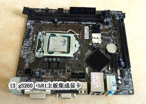 i3 i5 g3260 cpu   七彩虹 h81主板 套装 sata3.0 速度超快