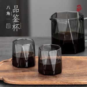 烨咖啡 八角创意手冲咖啡玻璃品鉴杯 分享壶公道杯咖啡杯套装套具