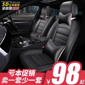 马自达6马六马三星骋睿翼轿跑马3昂科塞拉全包围汽车坐套皮革座套