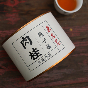 武夷山燕子窠肉桂茶叶散装武夷岩茶坑涧大红袍乌龙茶燕子巢桂皮香