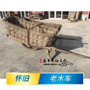 老木车民俗老物件老式独轮小手推车收藏农家院摆件农村老旧农具