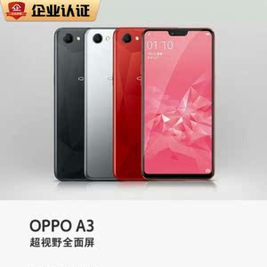 oppo a7 a5 a3全面屏双卡双待全网通4g指纹人脸学生手机a10人付款200