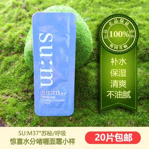 韩国正品护肤品 呼吸面霜小样孕妇哺乳期化妆品 补水保湿锁水