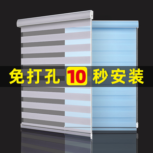 百叶窗帘遮光2024新款免打孔卫生间厨房卷拉式办公室窗户遮挡卷帘